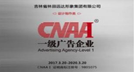  標識行業十強品牌